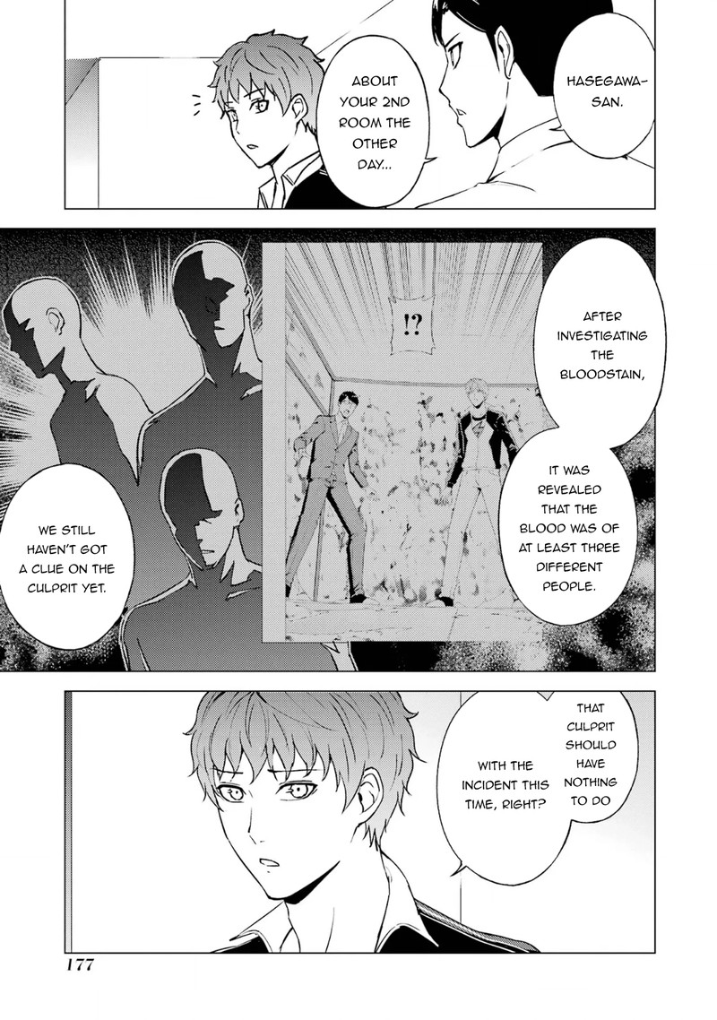 Ore no Genjitsu wa Renai Game?? ka to Omottara Inochigake no Game datta Chapter 68.1 - Page 22