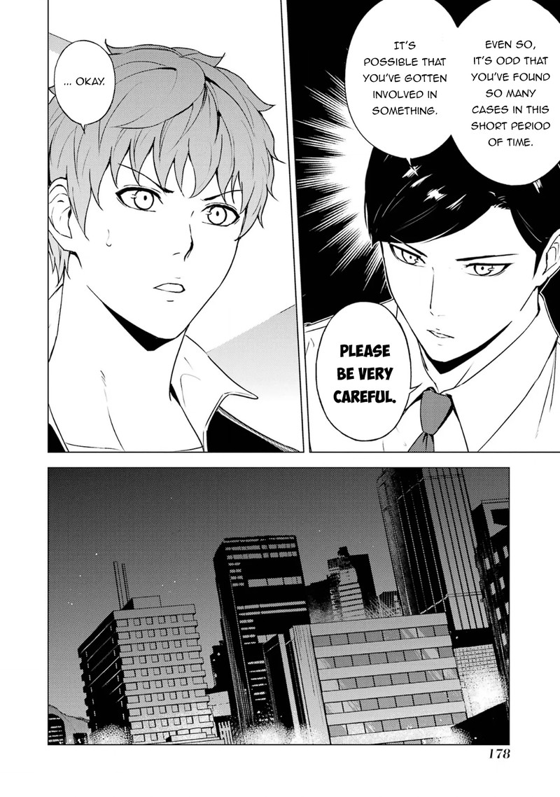 Ore no Genjitsu wa Renai Game?? ka to Omottara Inochigake no Game datta Chapter 68.1 - Page 23