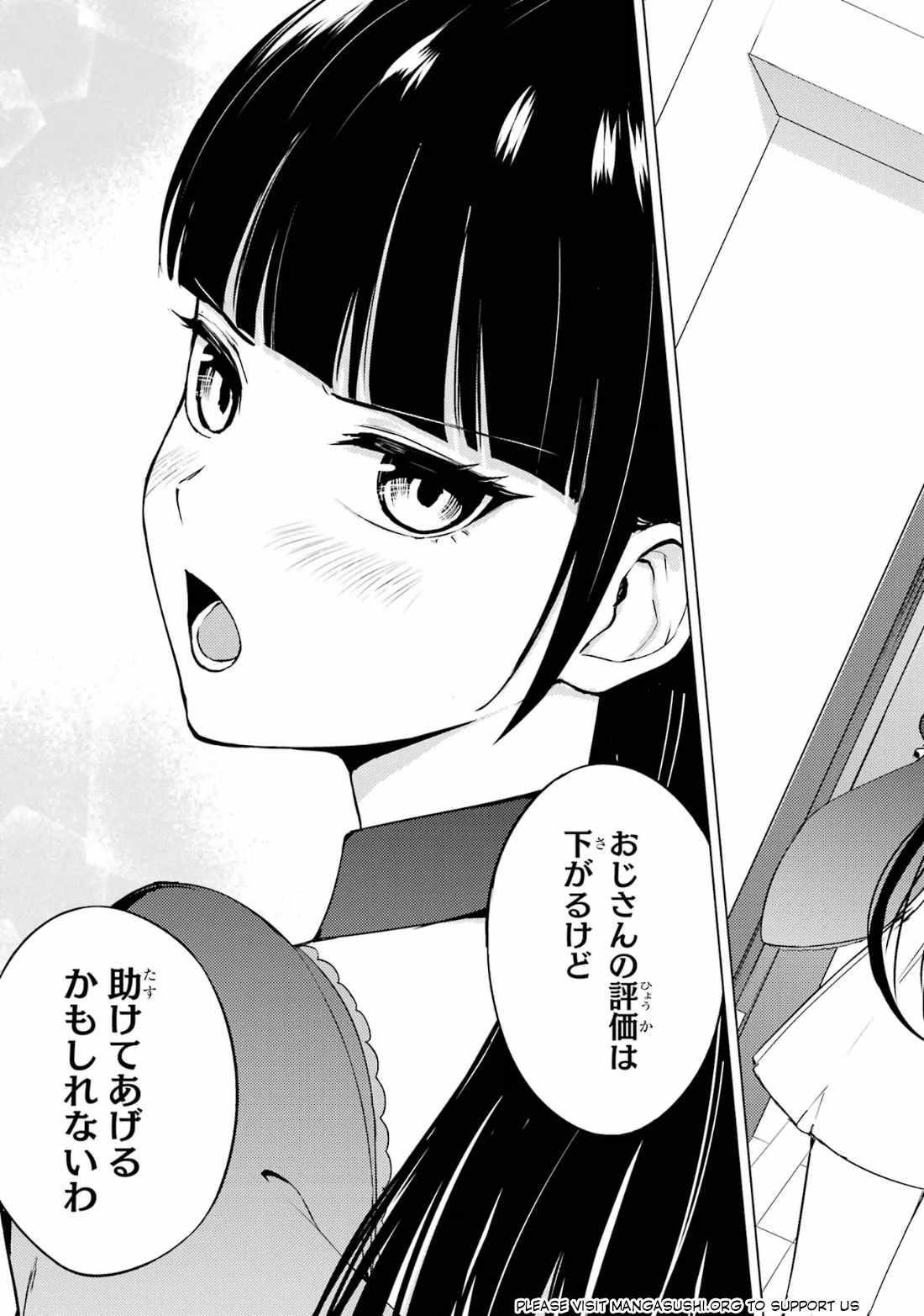 Ore no Genjitsu wa Renai Game?? ka to Omottara Inochigake no Game datta Chapter 68.2 - Page 20