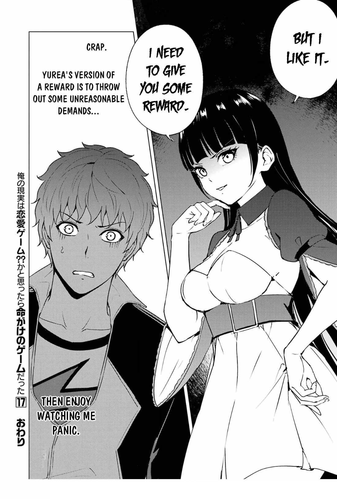 Ore no Genjitsu wa Renai Game?? ka to Omottara Inochigake no Game datta Chapter 68.2 - Page 23