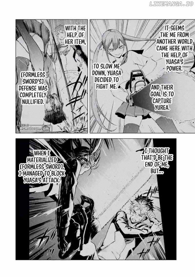 Ore no Genjitsu wa Renai Game?? ka to Omottara Inochigake no Game datta Chapter 82.1 - Page 2