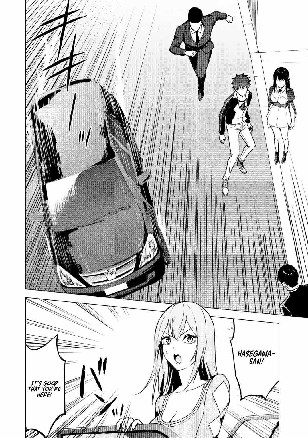 Ore no Genjitsu wa Renai Game?? ka to Omottara Inochigake no Game datta Chapter 83.1 - Page 8