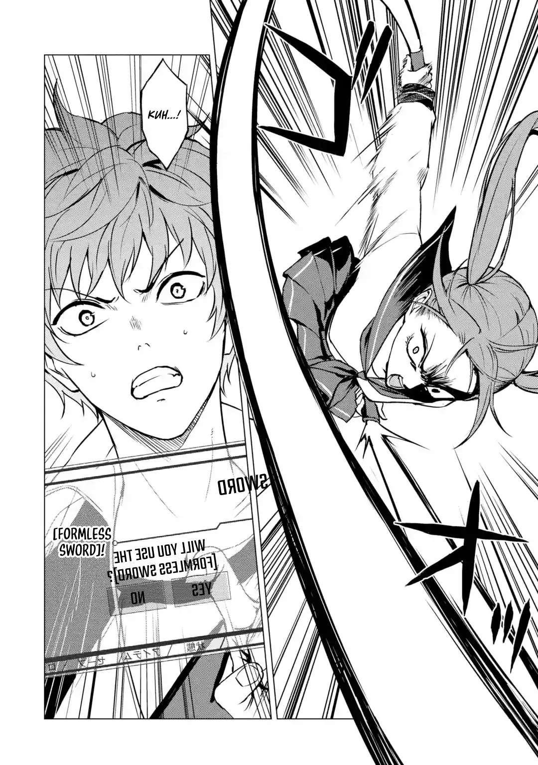Ore no Genjitsu wa Renai Game?? ka to Omottara Inochigake no Game datta Chapter 84.2 - Page 1