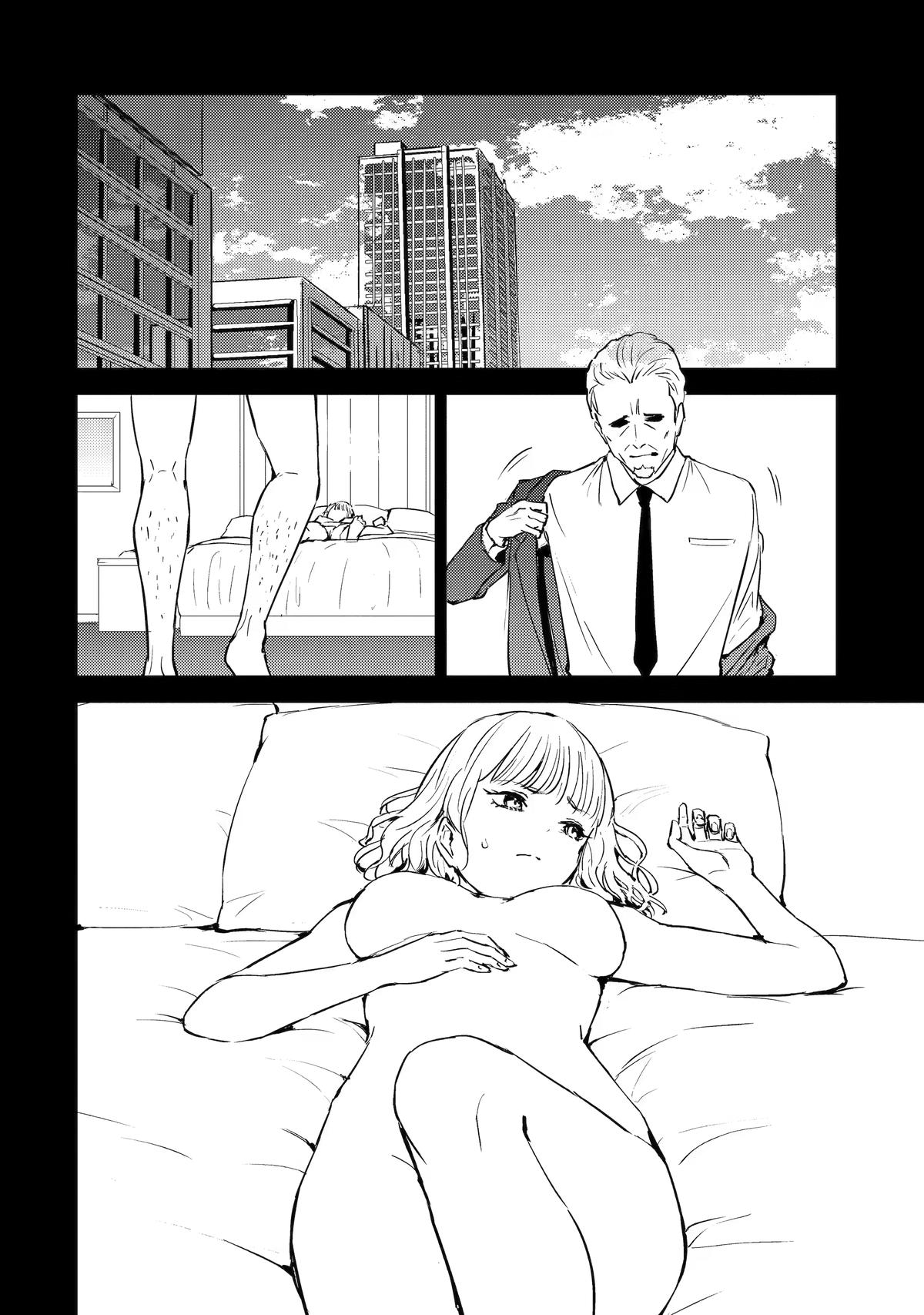 Ore no Genjitsu wa Renai Game?? ka to Omottara Inochigake no Game datta Chapter 92 - Page 34