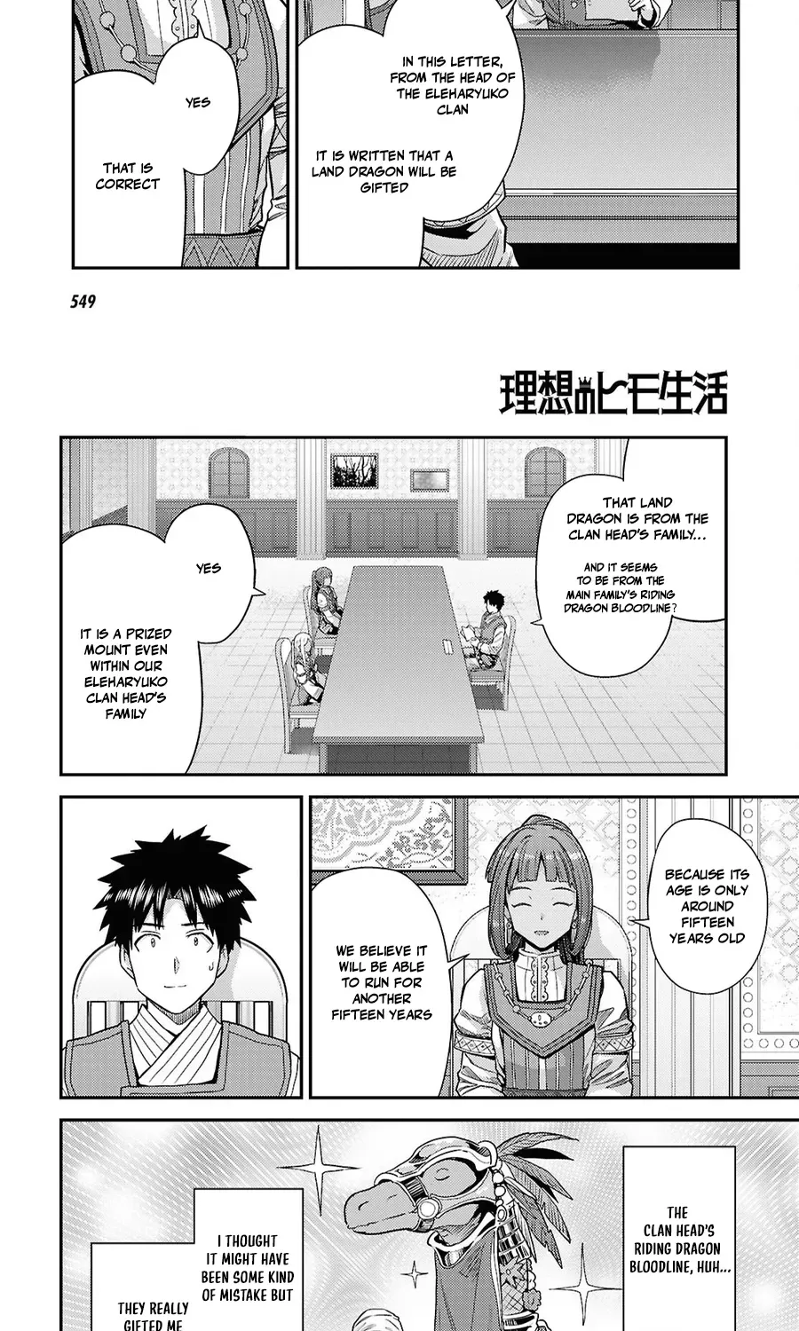 Risou no Himo Seikatsu Chapter 104 - Page 27