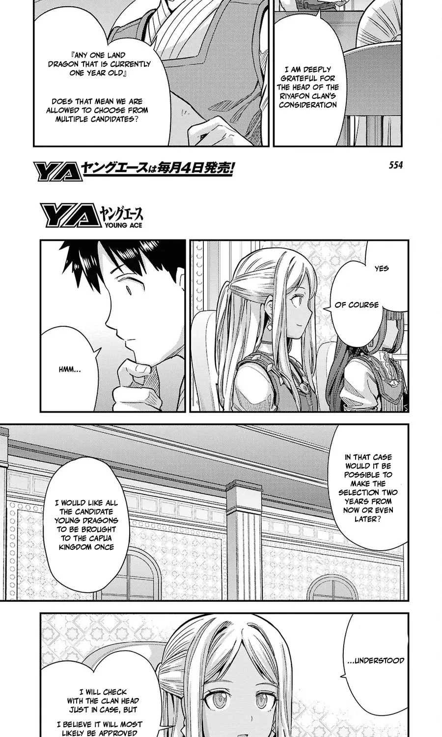 Risou no Himo Seikatsu Chapter 104 - Page 35