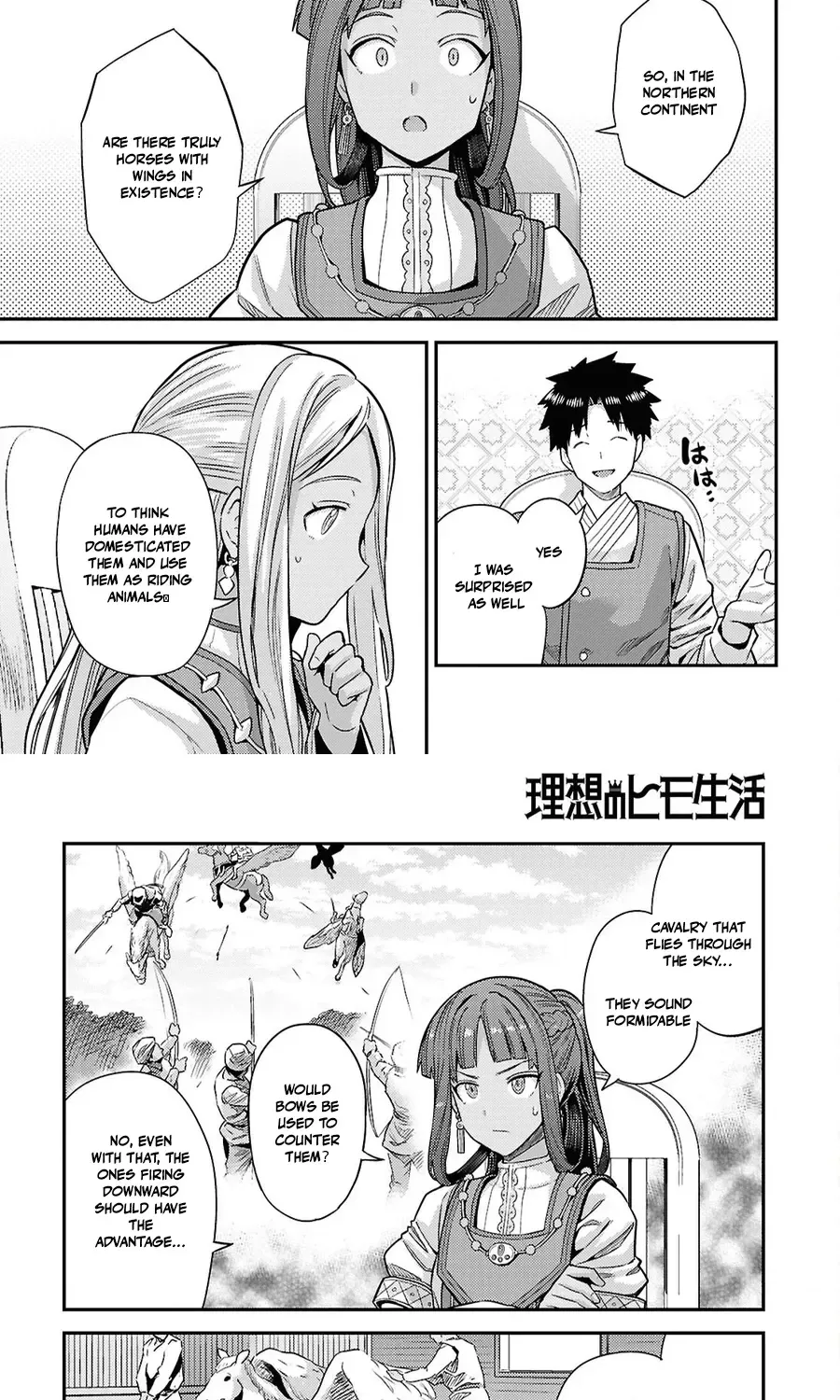 Risou no Himo Seikatsu Chapter 104 - Page 39