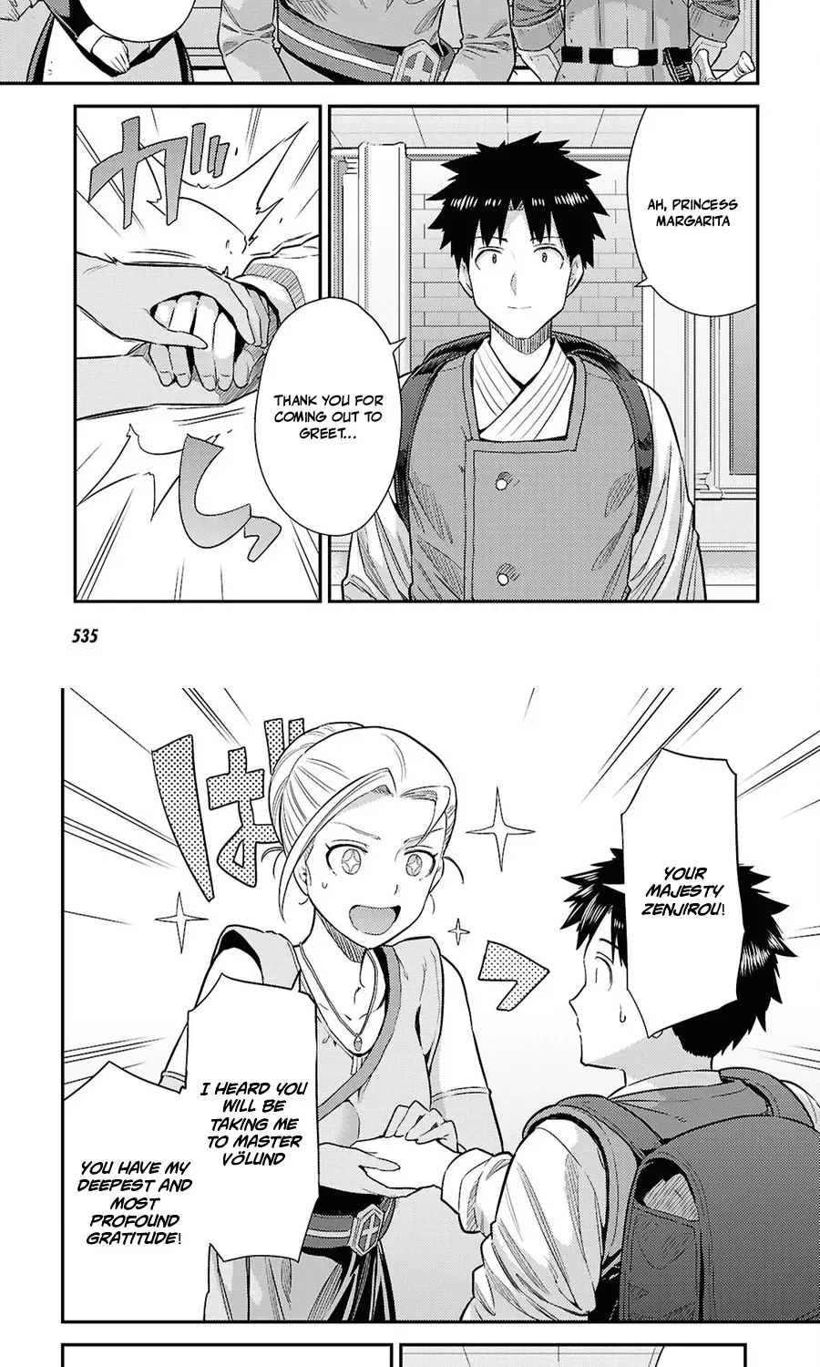 Risou no Himo Seikatsu Chapter 104 - Page 5