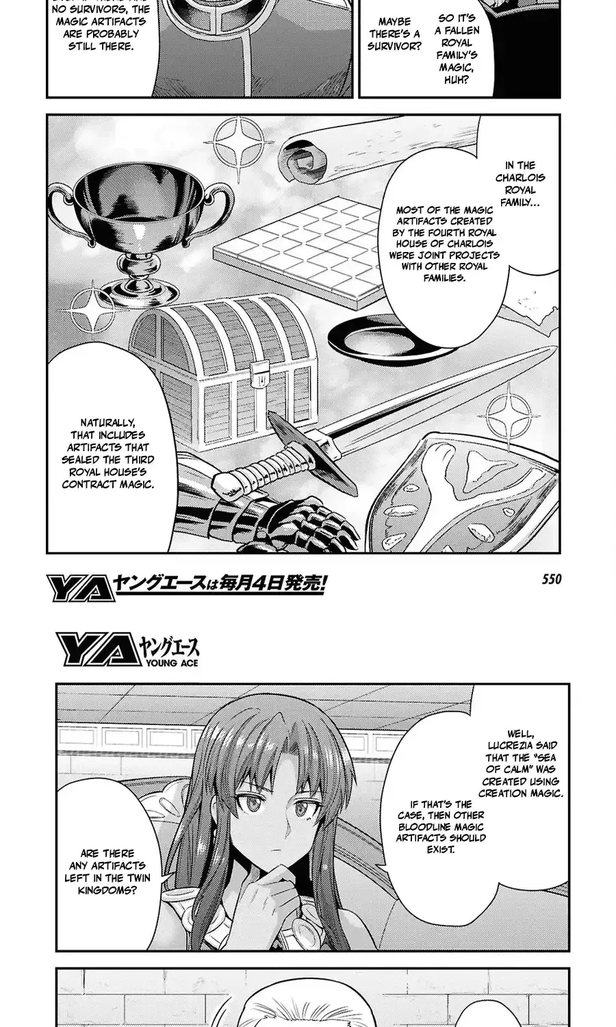 Risou no Himo Seikatsu Chapter 106 - Page 11