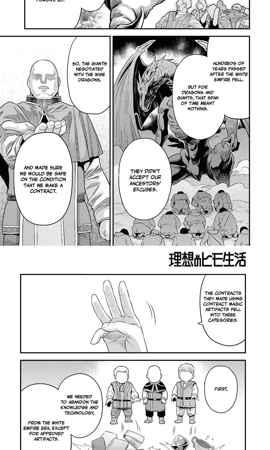 Risou no Himo Seikatsu Chapter 106 - Page 25