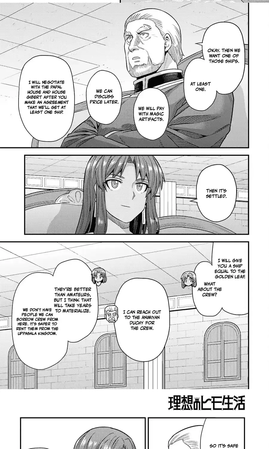 Risou no Himo Seikatsu Chapter 106 - Page 43
