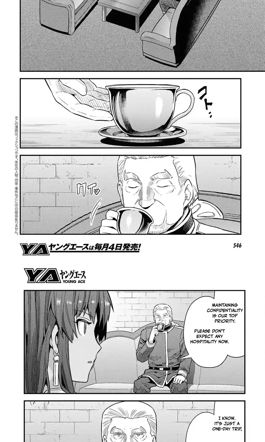 Risou no Himo Seikatsu Chapter 106 - Page 5