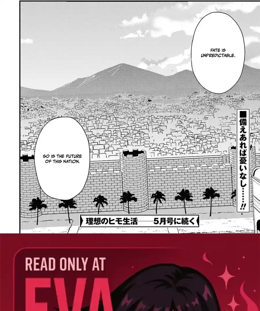 Risou no Himo Seikatsu Chapter 106 - Page 51