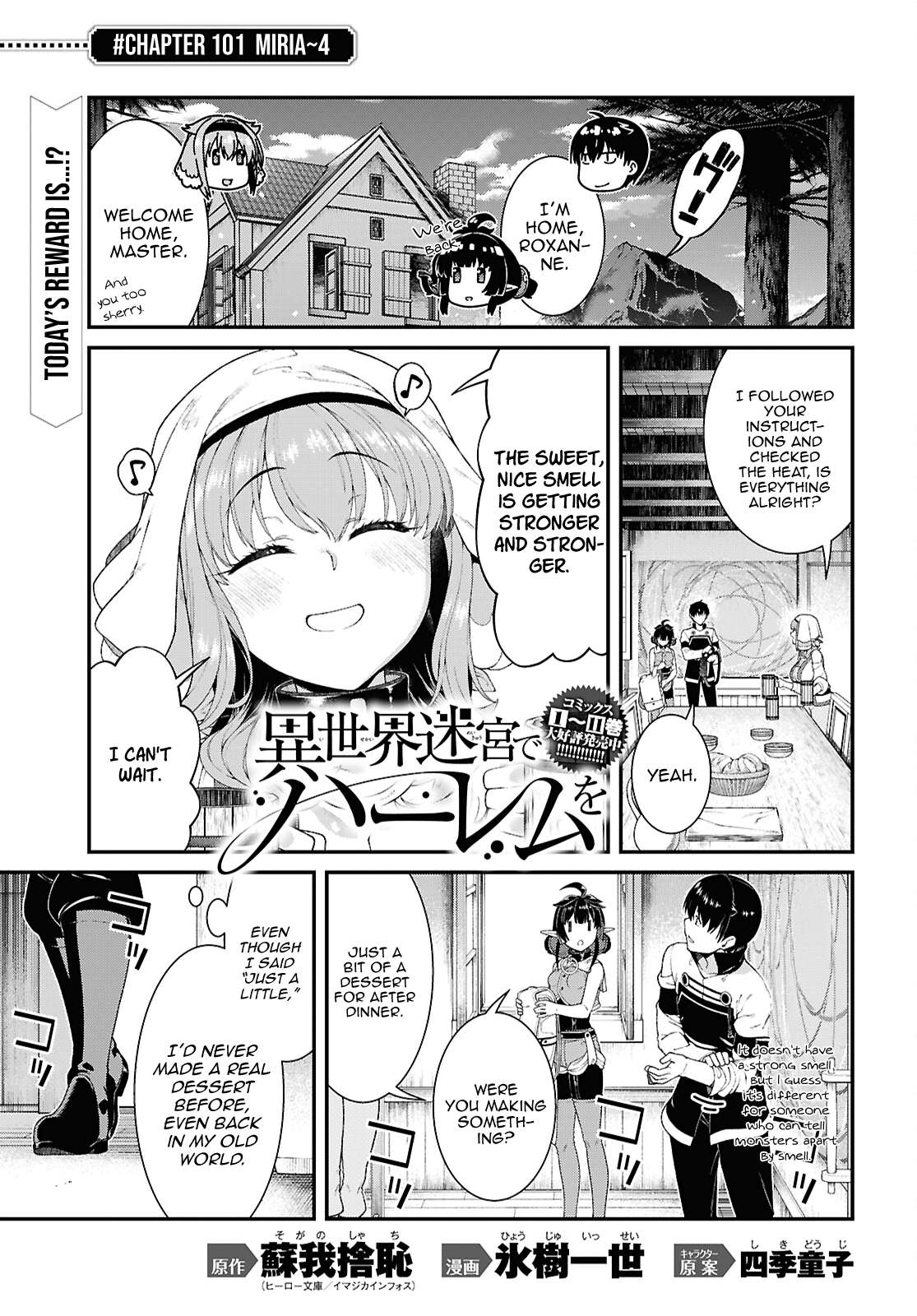 Isekai Meikyuu de Harem wo Chapter 101 - Page 2