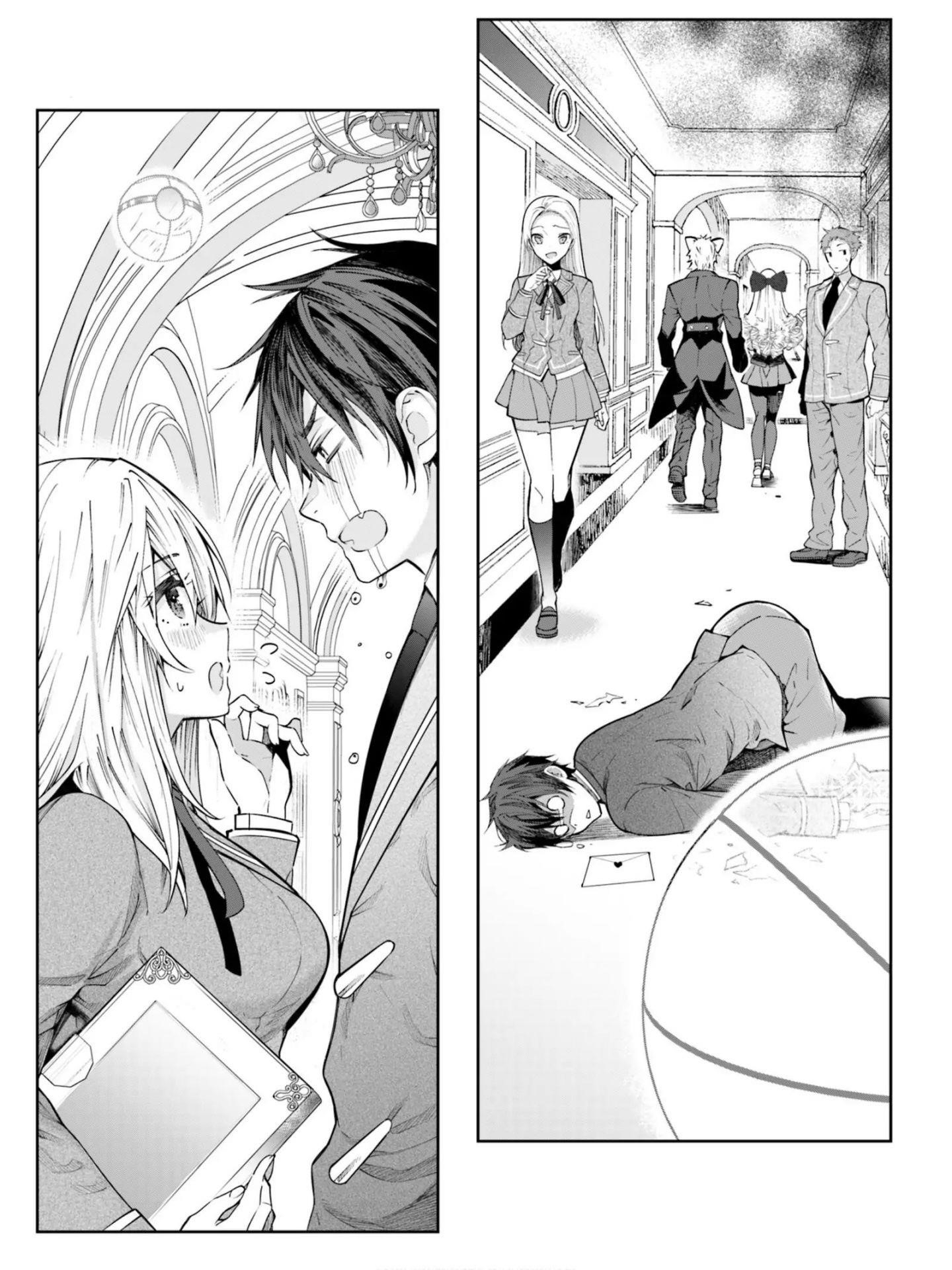 Otome Game Sekai wa Mob ni Kibishii Sekai desu Chapter 17.5 - Page 4