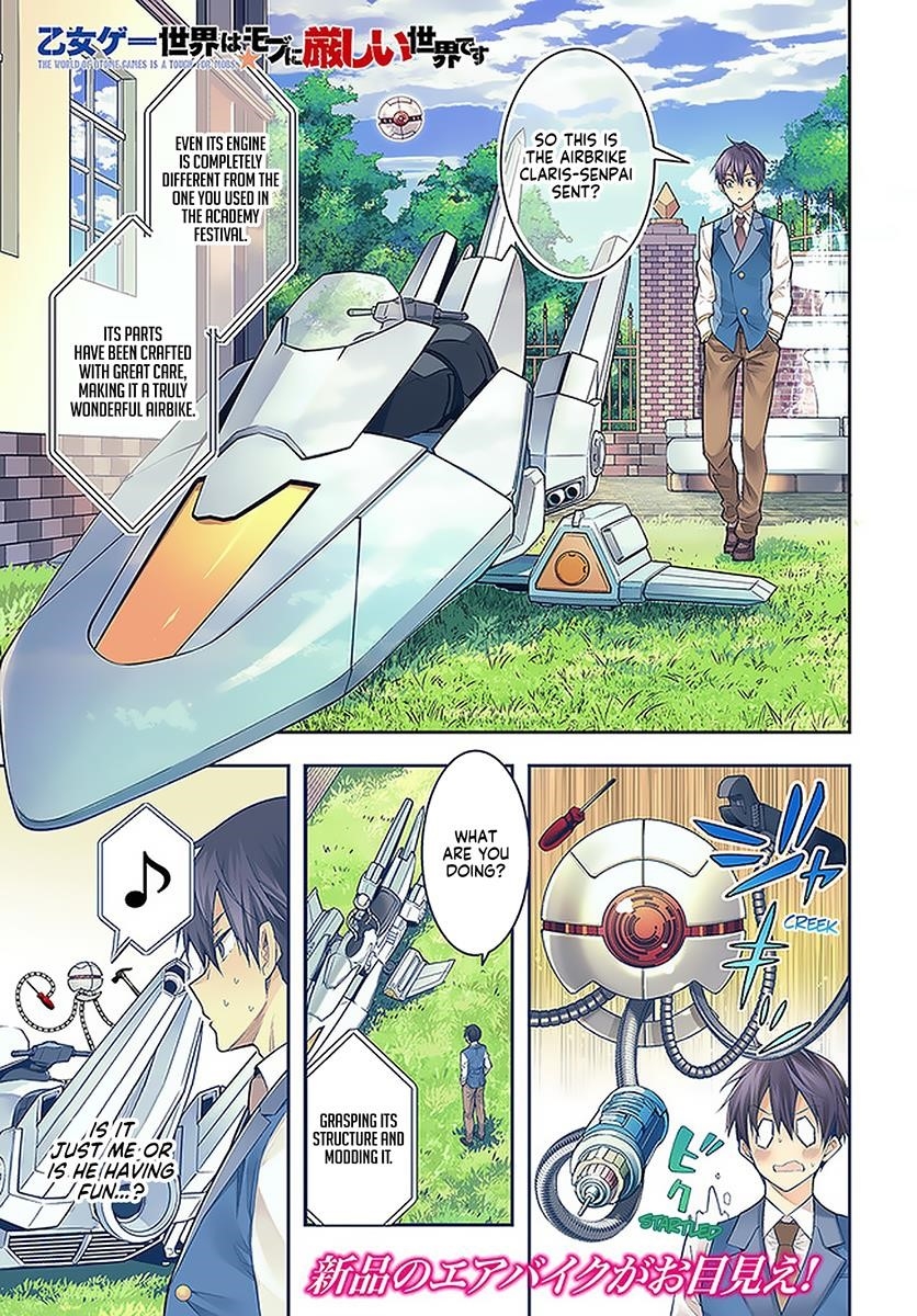 Otome Game Sekai wa Mob ni Kibishii Sekai desu Chapter 27.1 - Page 1