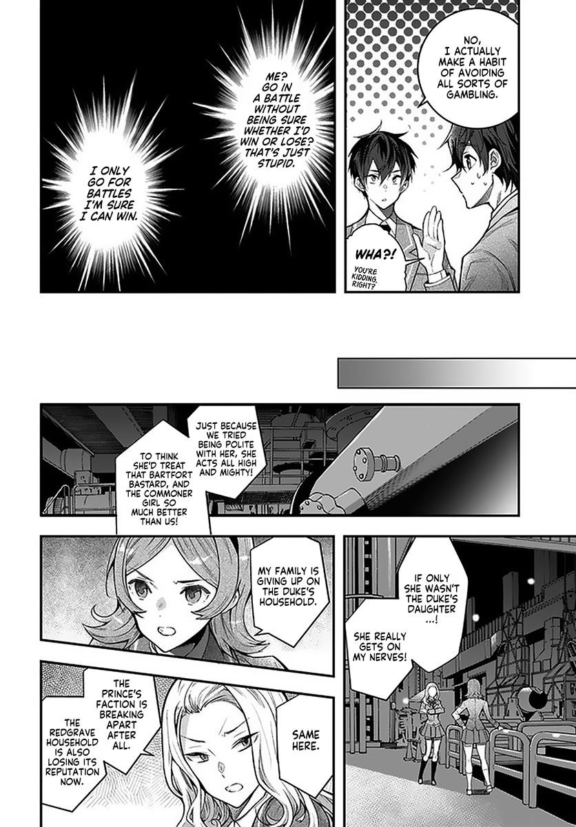 Otome Game Sekai wa Mob ni Kibishii Sekai desu Chapter 27.1 - Page 10