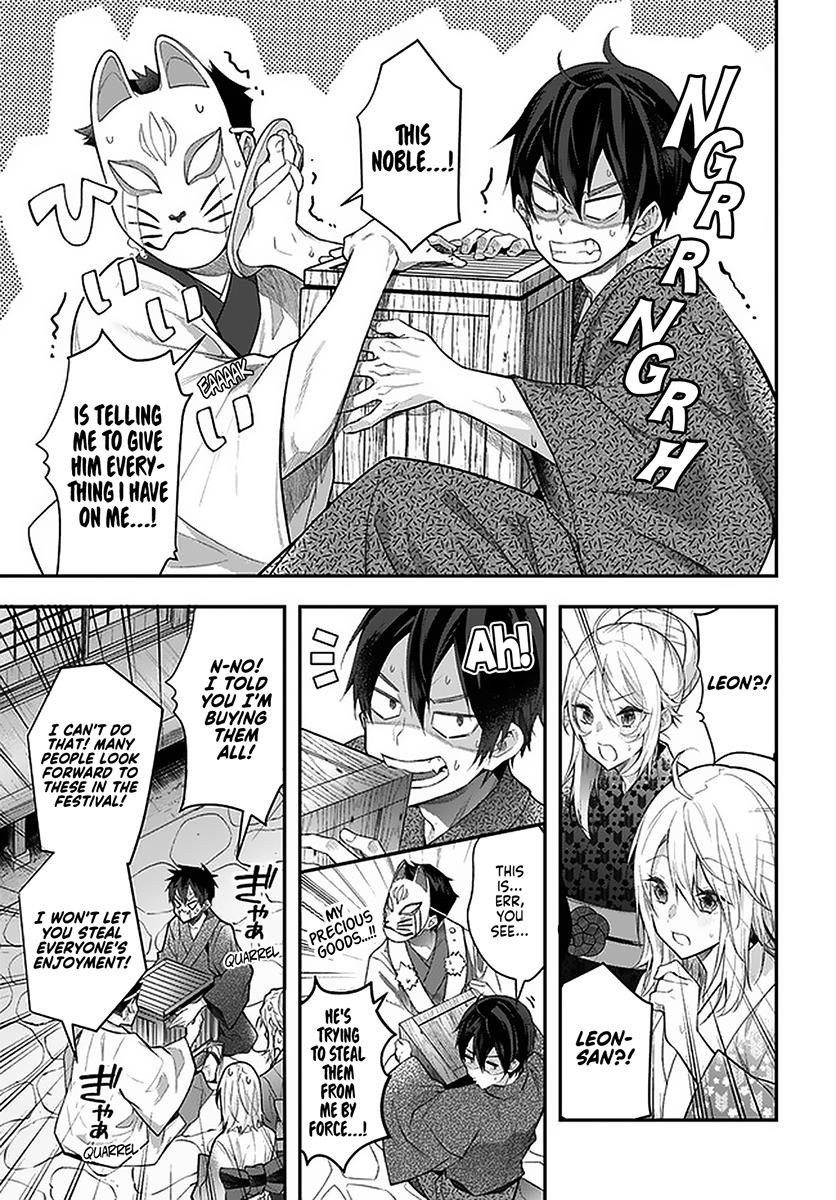 Otome Game Sekai wa Mob ni Kibishii Sekai desu Chapter 27.1 - Page 15