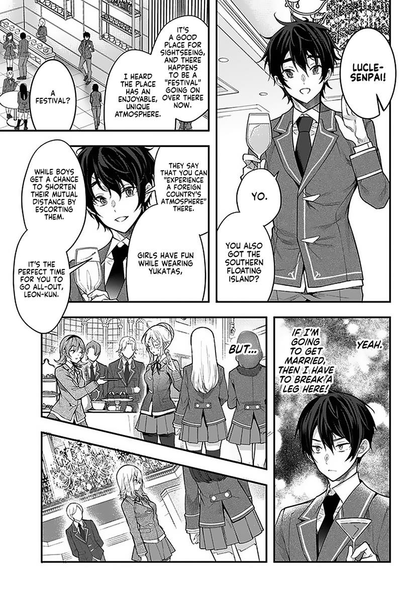 Otome Game Sekai wa Mob ni Kibishii Sekai desu Chapter 27.1 - Page 7
