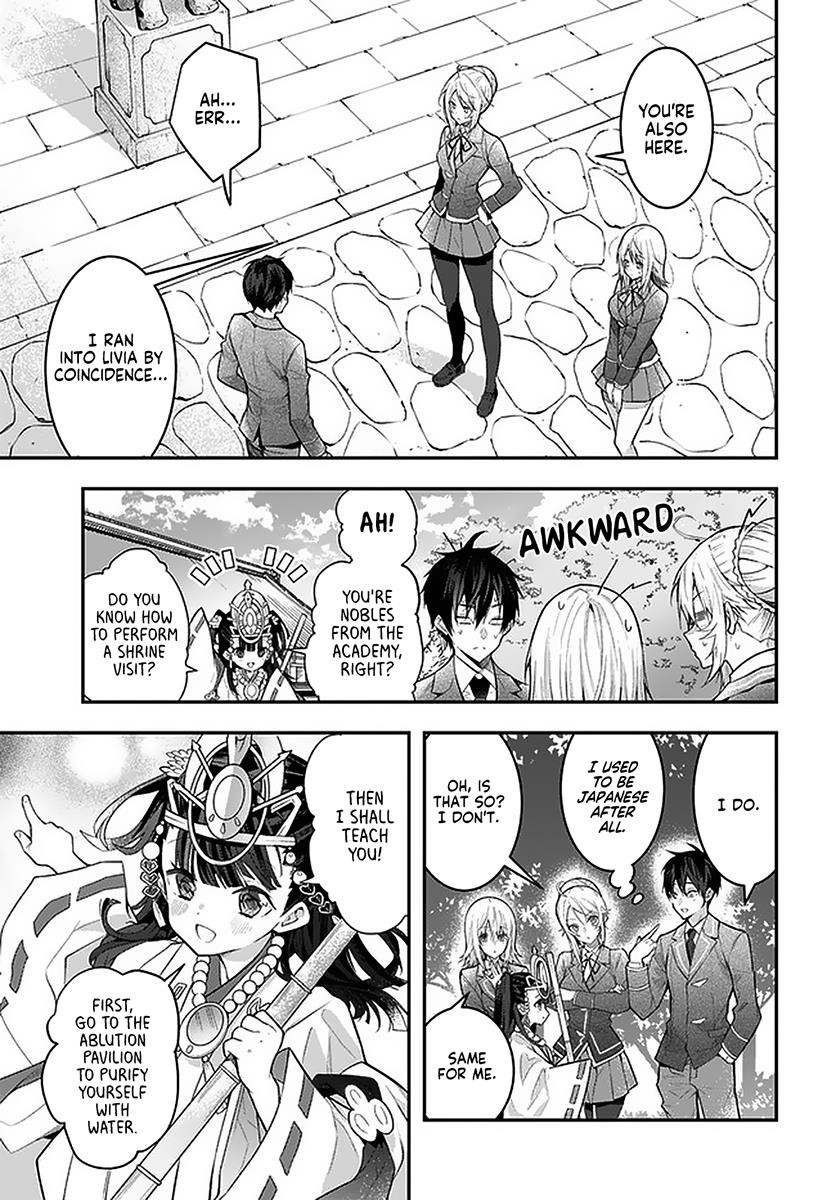 Otome Game Sekai wa Mob ni Kibishii Sekai desu Chapter 27.2 - Page 10