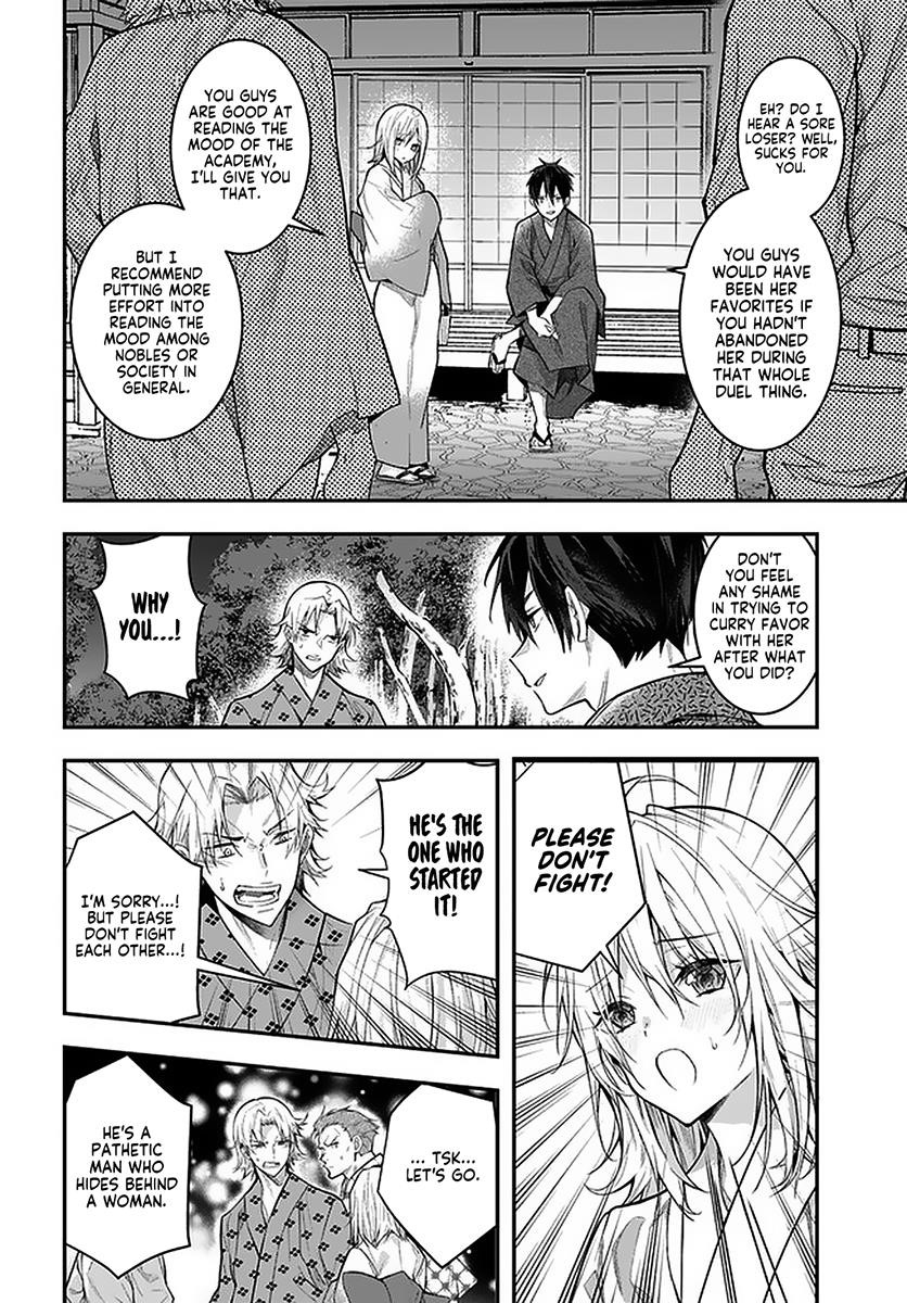 Otome Game Sekai wa Mob ni Kibishii Sekai desu Chapter 27.2 - Page 3