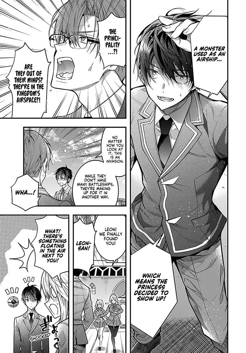 Otome Game Sekai wa Mob ni Kibishii Sekai desu Chapter 28.1 - Page 12