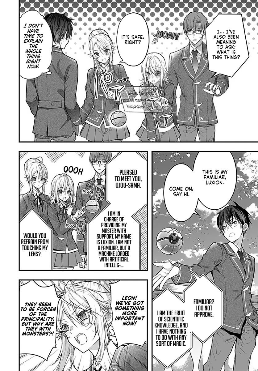 Otome Game Sekai wa Mob ni Kibishii Sekai desu Chapter 28.1 - Page 13