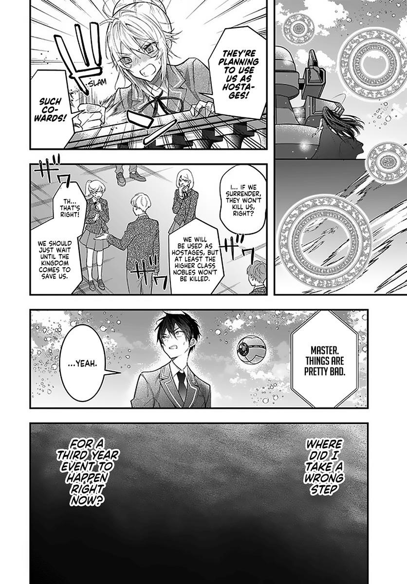 Otome Game Sekai wa Mob ni Kibishii Sekai desu Chapter 28.1 - Page 17