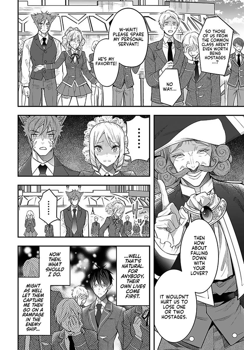 Otome Game Sekai wa Mob ni Kibishii Sekai desu Chapter 28.1 - Page 19