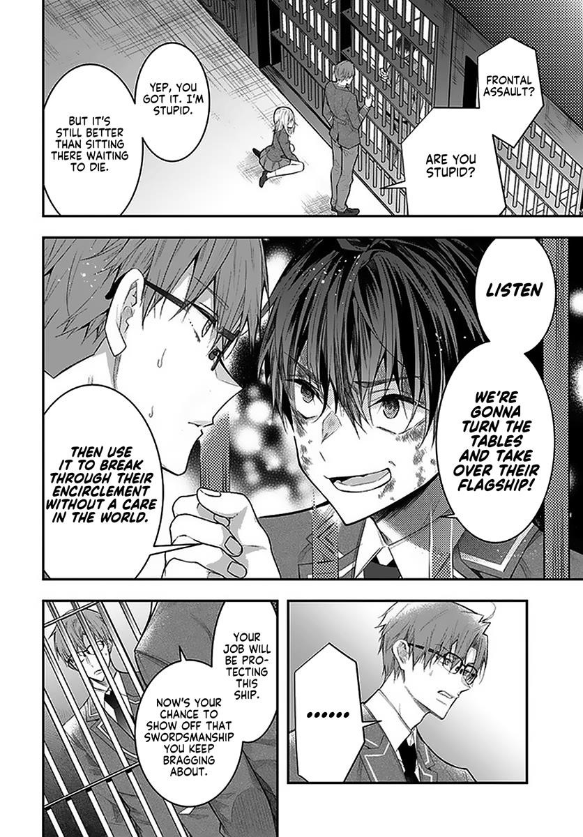 Otome Game Sekai wa Mob ni Kibishii Sekai desu Chapter 28.2 - Page 17