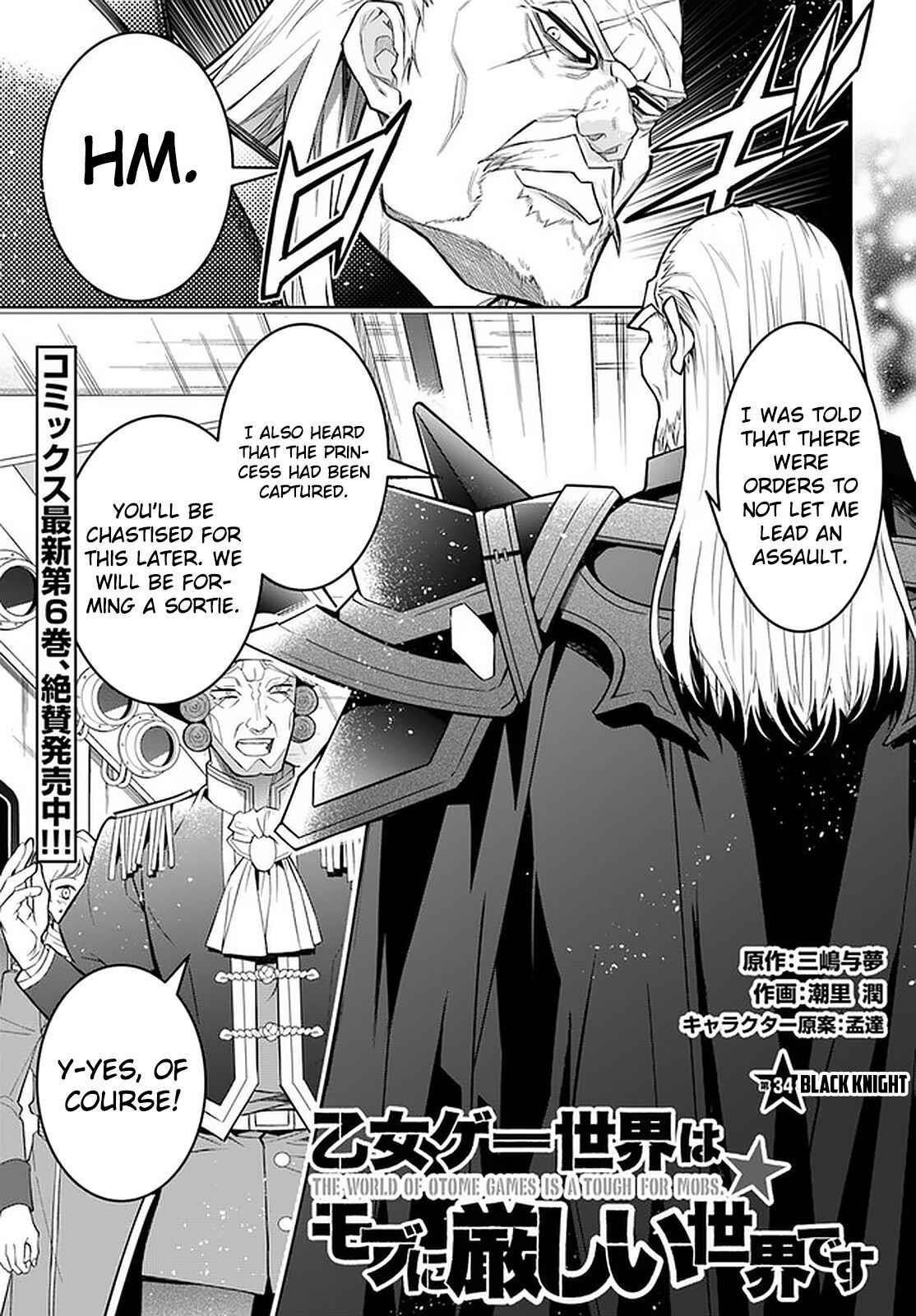 Otome Game Sekai wa Mob ni Kibishii Sekai desu Chapter 34 - Page 1