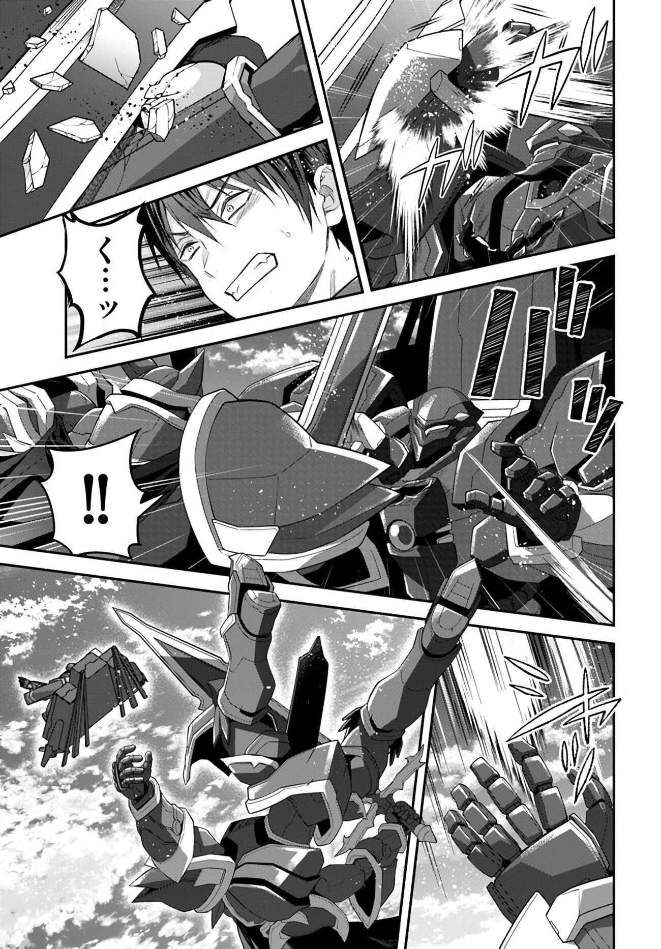 Otome Game Sekai wa Mob ni Kibishii Sekai desu Chapter 35 - Page 13