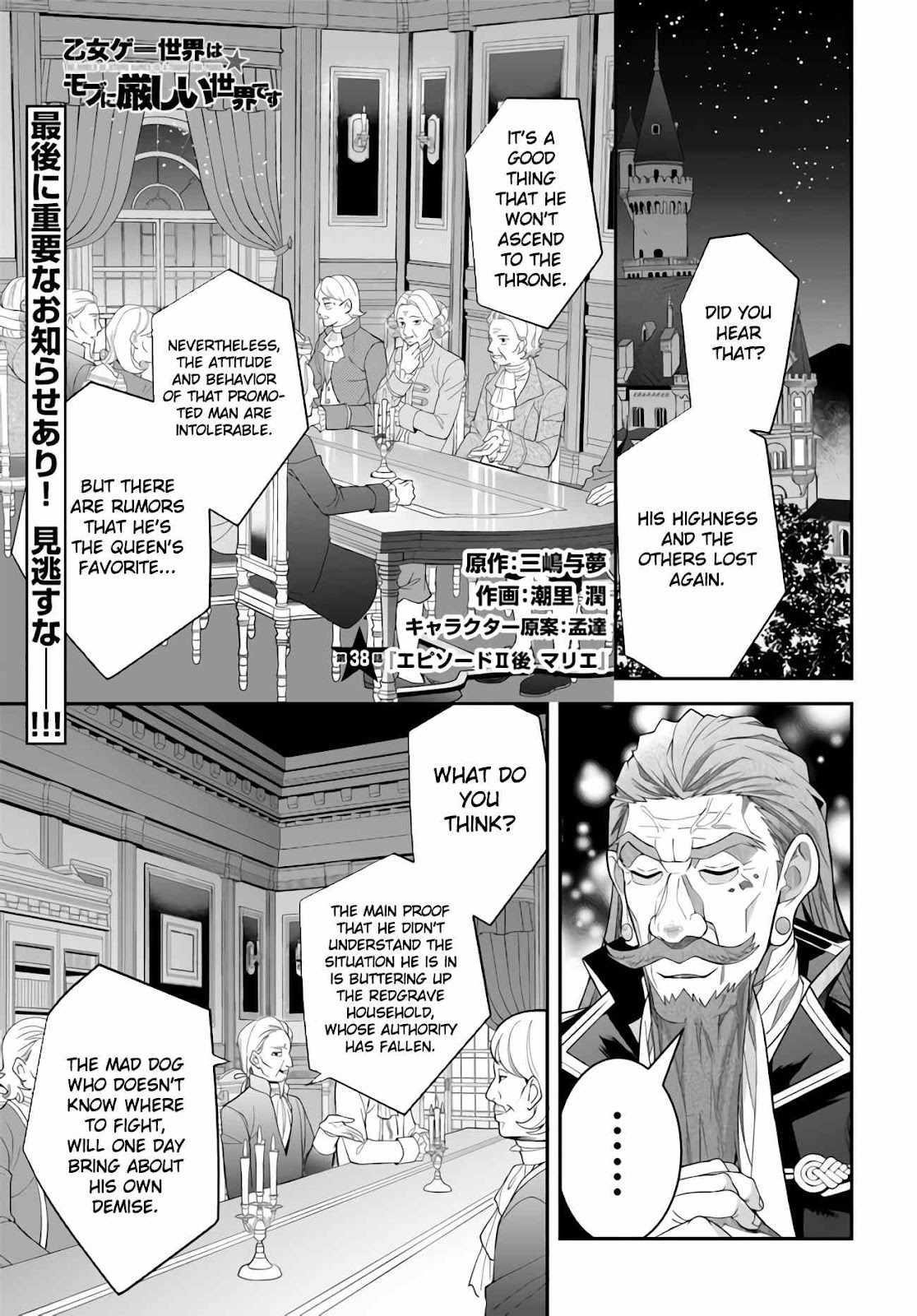 Otome Game Sekai wa Mob ni Kibishii Sekai desu Chapter 38 - Page 1
