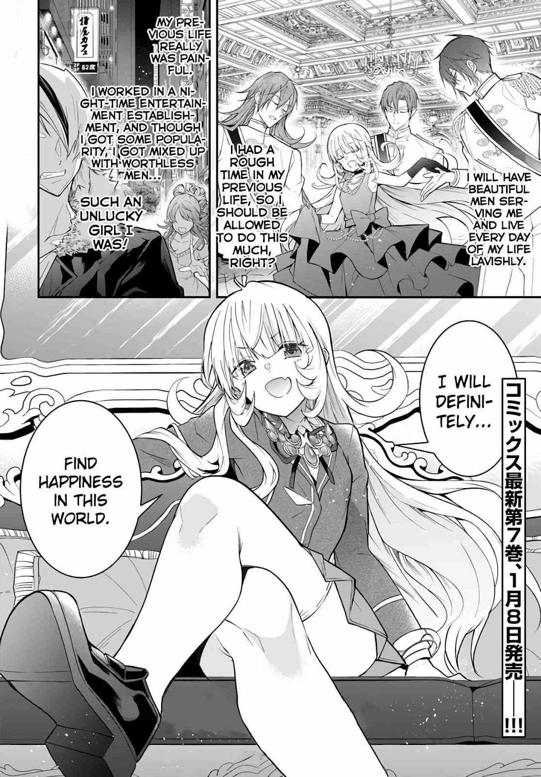 Otome Game Sekai wa Mob ni Kibishii Sekai desu Chapter 38 - Page 32