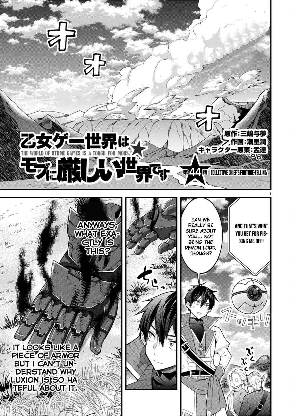 Otome Game Sekai wa Mob ni Kibishii Sekai desu Chapter 44 - Page 1