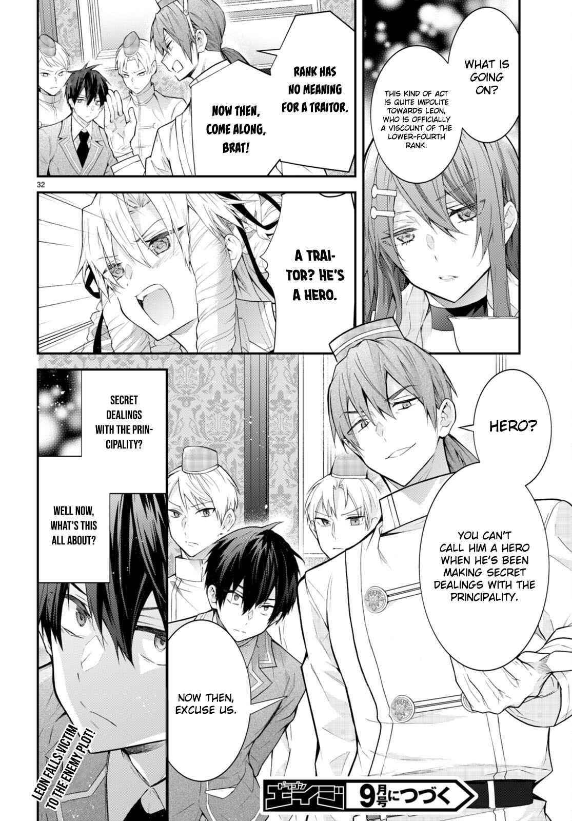 Otome Game Sekai wa Mob ni Kibishii Sekai desu Chapter 45 - Page 32