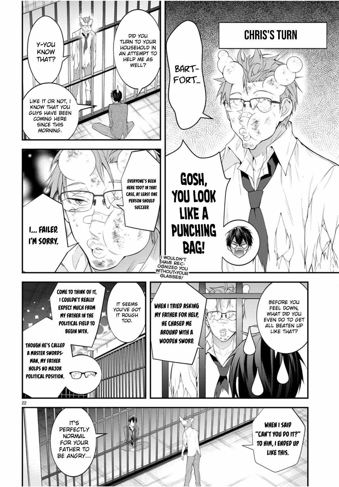 Otome Game Sekai wa Mob ni Kibishii Sekai desu Chapter 48 - Page 22