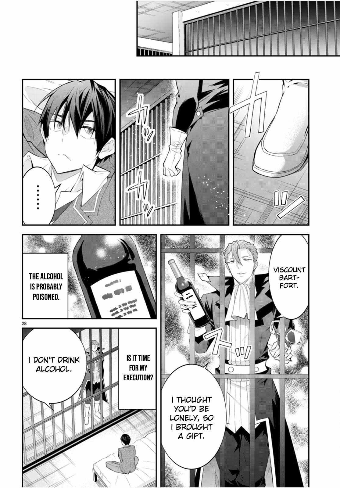 Otome Game Sekai wa Mob ni Kibishii Sekai desu Chapter 48 - Page 28