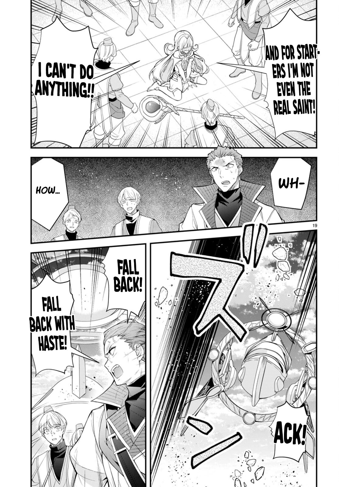 Otome Game Sekai wa Mob ni Kibishii Sekai desu Chapter 49 - Page 13