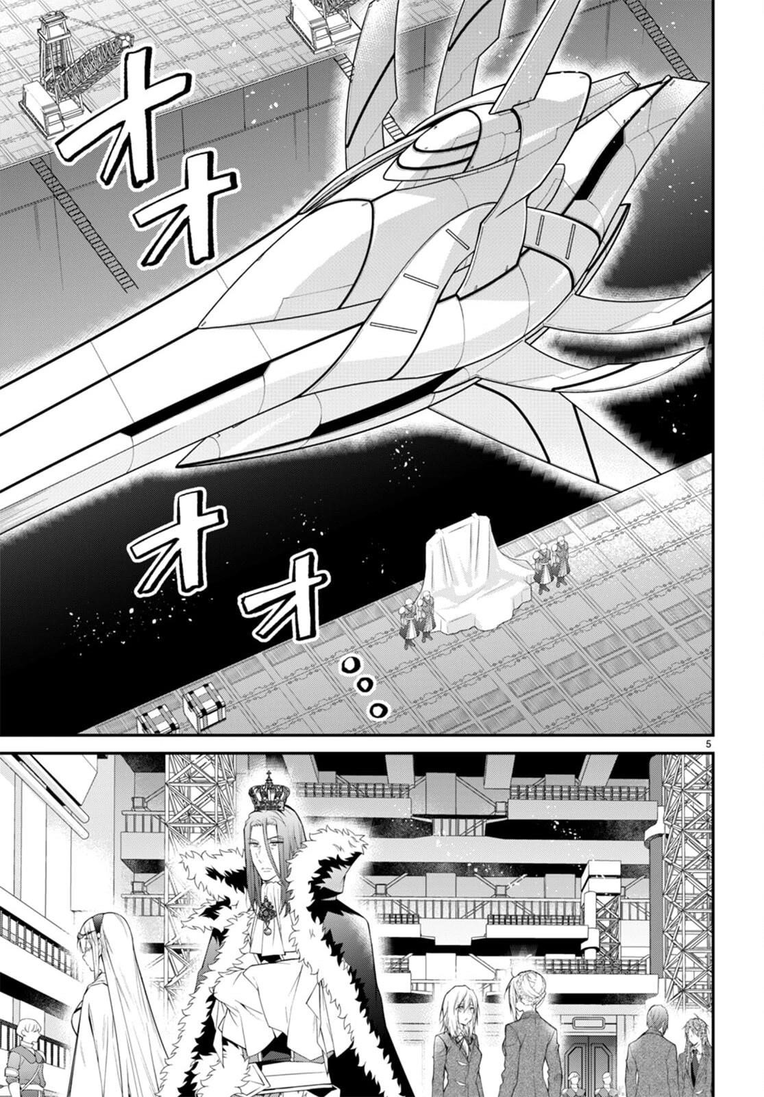 Otome Game Sekai wa Mob ni Kibishii Sekai desu Chapter 54 - Page 5