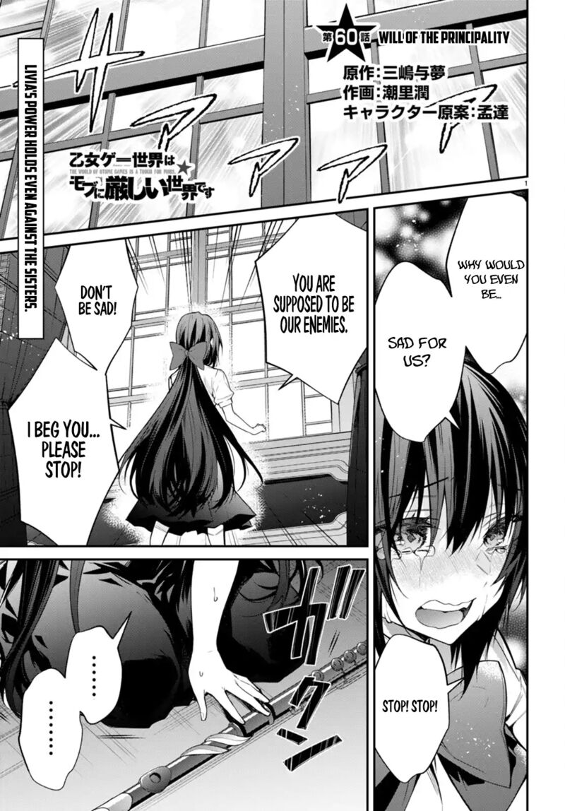 Otome Game Sekai wa Mob ni Kibishii Sekai desu Chapter 60 - Page 1