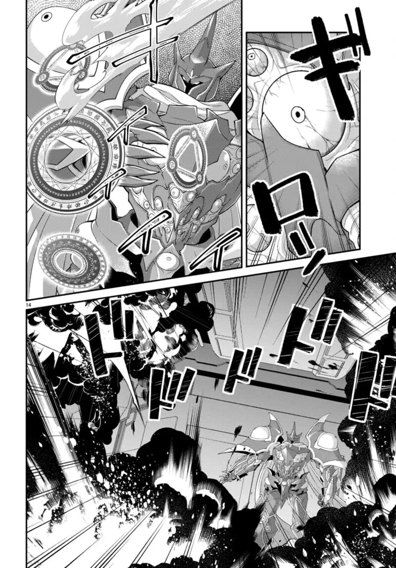 Otome Game Sekai wa Mob ni Kibishii Sekai desu Chapter 60 - Page 14