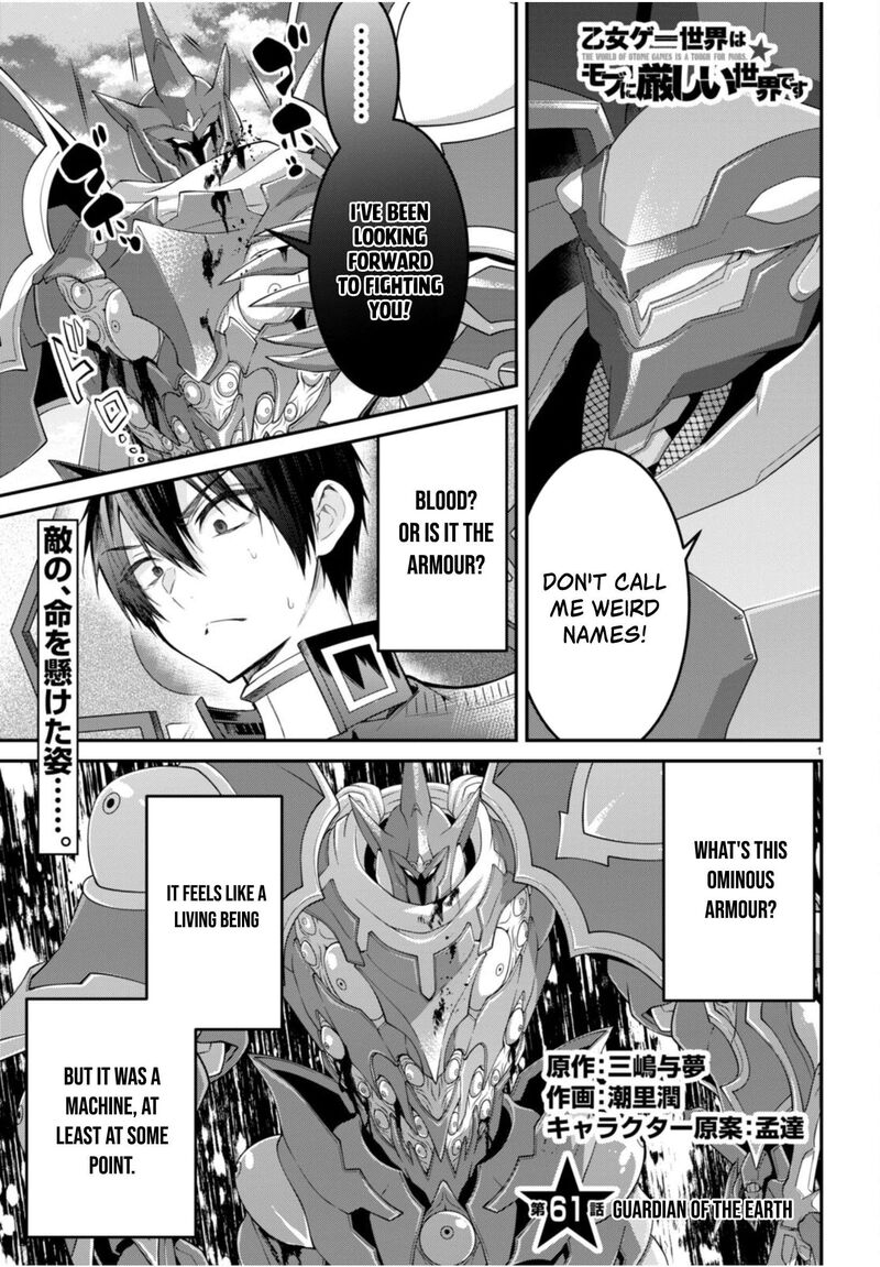 Otome Game Sekai wa Mob ni Kibishii Sekai desu Chapter 61 - Page 1