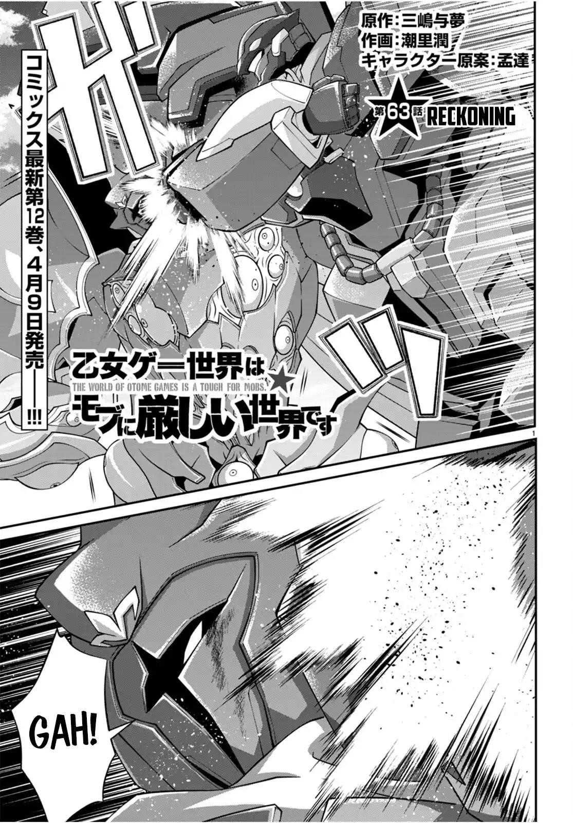 Otome Game Sekai wa Mob ni Kibishii Sekai desu Chapter 63 - Page 1