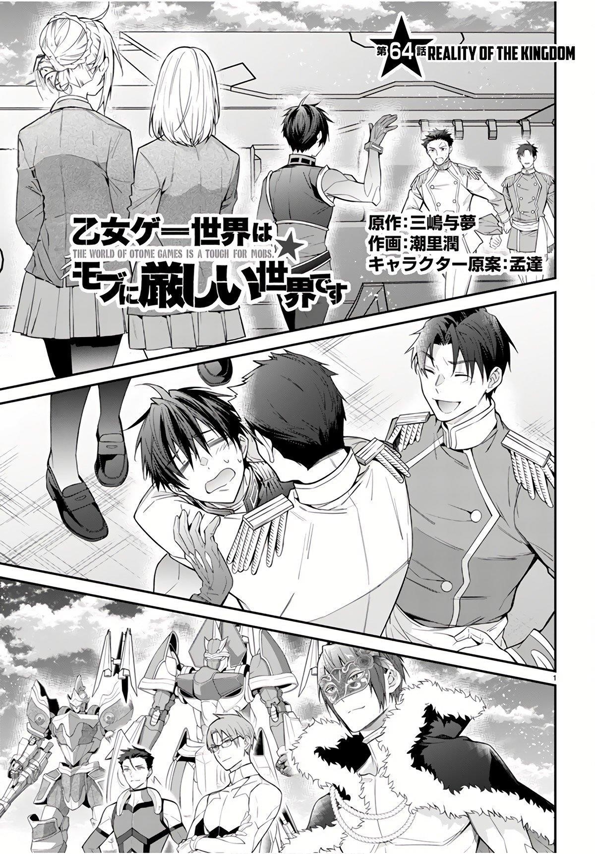 Otome Game Sekai wa Mob ni Kibishii Sekai desu Chapter 64 - Page 1