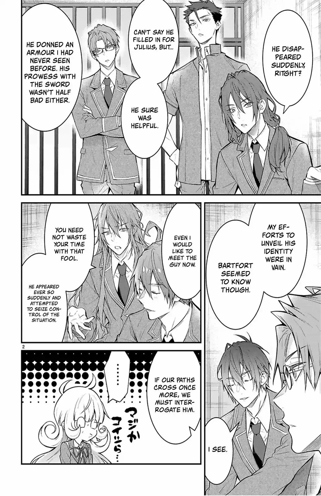 Otome Game Sekai wa Mob ni Kibishii Sekai desu Chapter 65 - Page 2