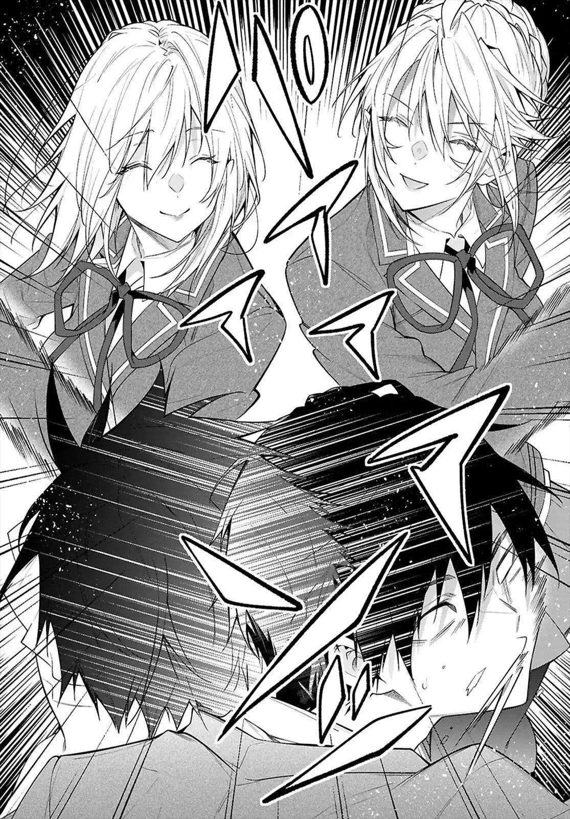 Otome Game Sekai wa Mob ni Kibishii Sekai desu Chapter 66 - Page 13