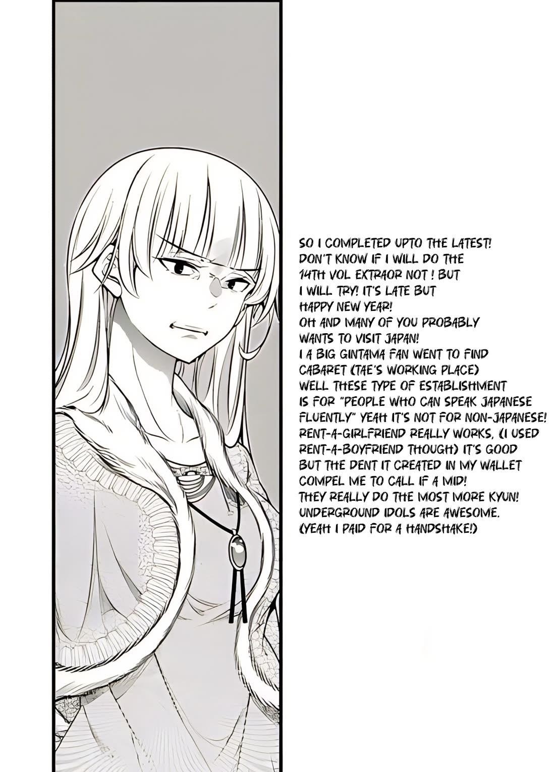 Otome Game Sekai wa Mob ni Kibishii Sekai desu Chapter 68.5 - Page 15