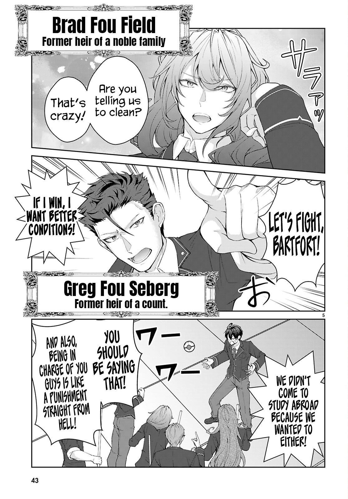 Otome Game Sekai wa Mob ni Kibishii Sekai desu Chapter 69 - Page 9