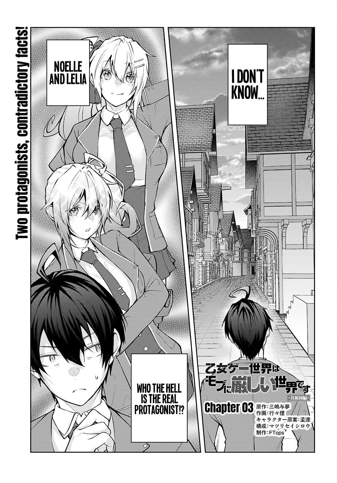 Otome Game Sekai wa Mob ni Kibishii Sekai desu Chapter 71 - Page 2